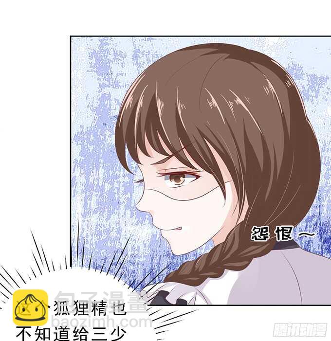 我去哪你就得去哪（2）-第58话