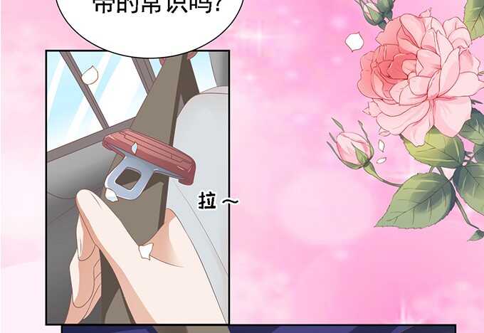 我去哪你就得去哪（2）-第58话