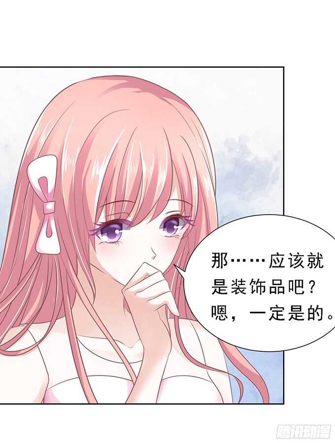 我会照顾你（2）-第60话