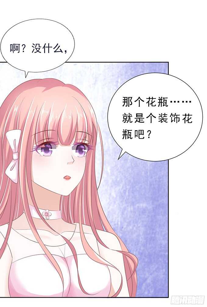 我会照顾你（2）-第60话