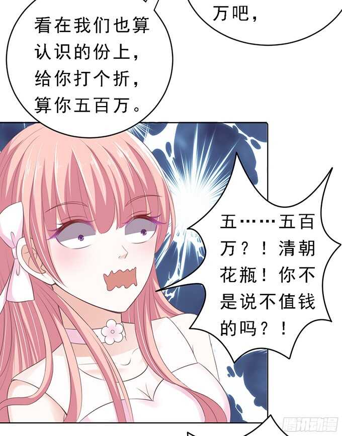 我会照顾你（2）-第60话