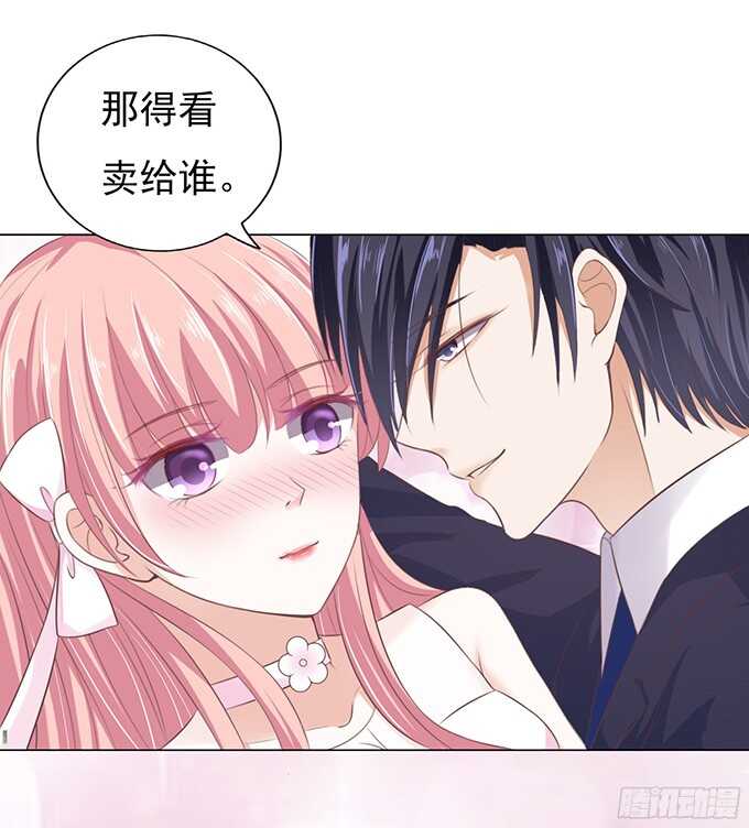 我会照顾你（2）-第60话