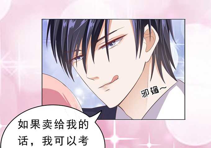 我会照顾你（2）-第60话
