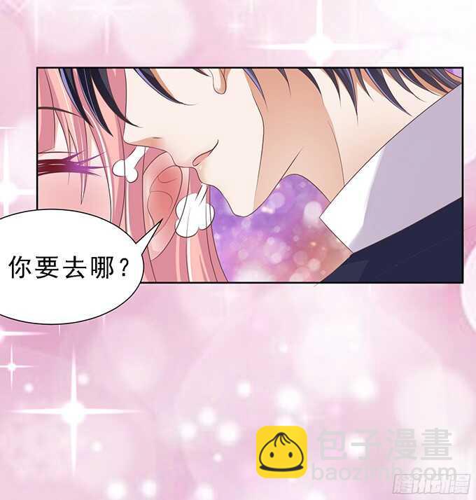 我会照顾你（2）-第60话