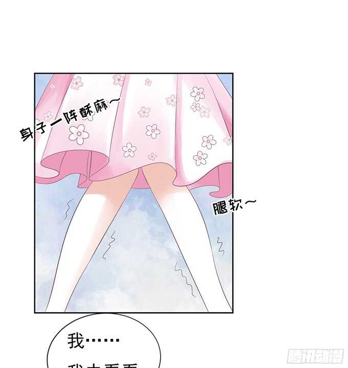 我会照顾你（2）-第60话