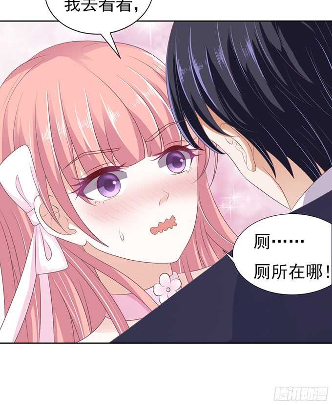 我会照顾你（2）-第60话
