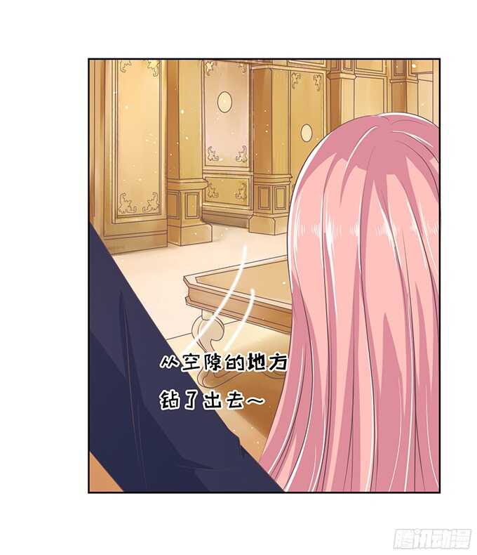 我会照顾你（2）-第60话