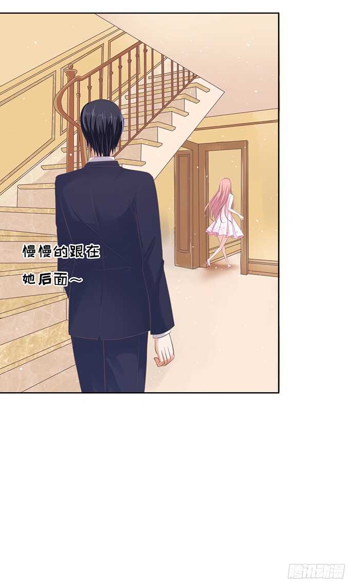 我会照顾你（2）-第60话