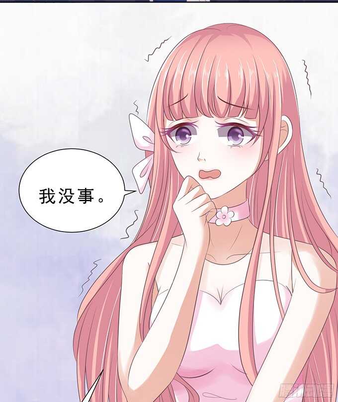 我会照顾你（2）-第60话