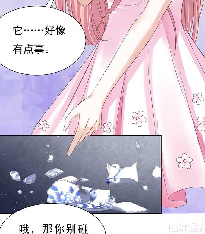 我会照顾你（2）-第60话
