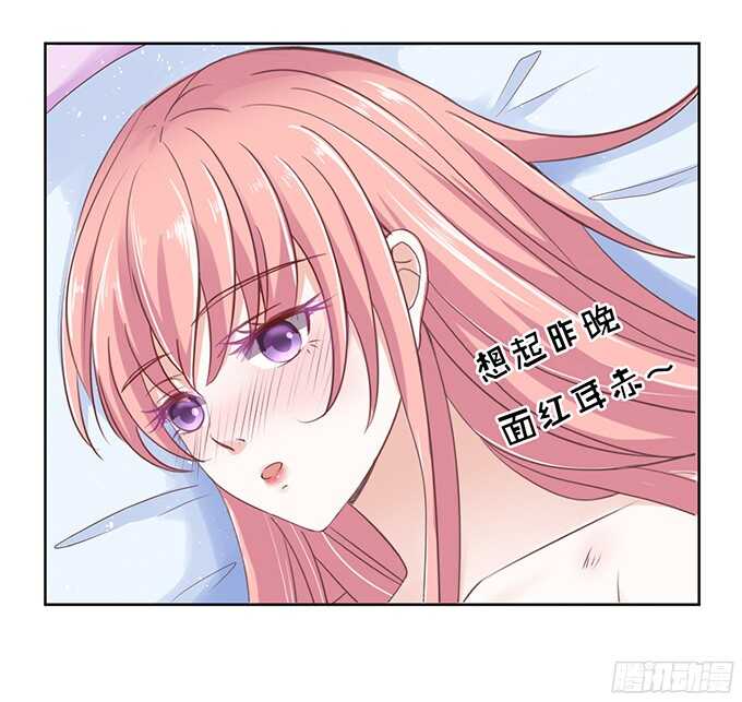 同居过日子-第62话