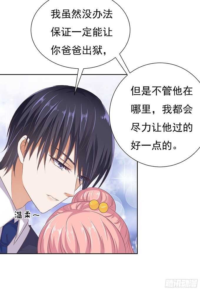 阶梯风波-第64话