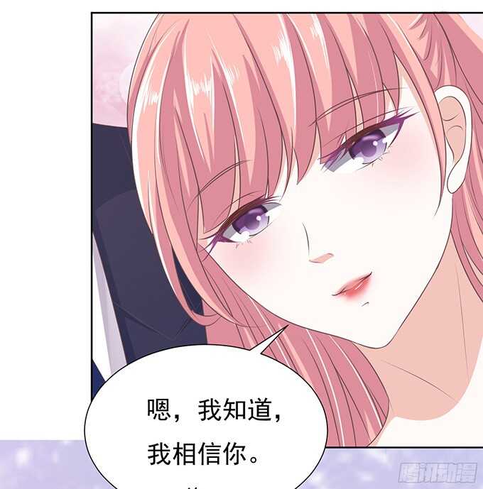 阶梯风波-第64话