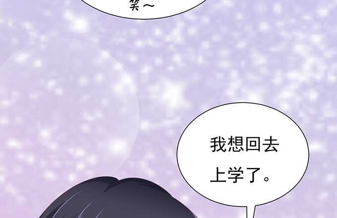 阶梯风波-第64话