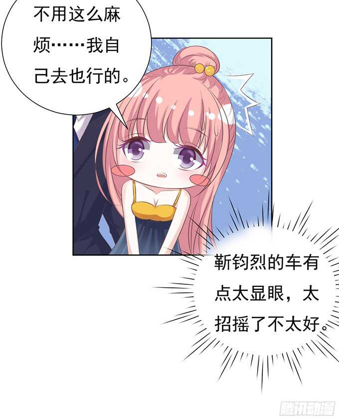 阶梯风波-第64话