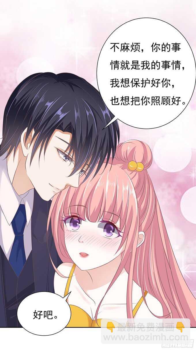阶梯风波-第64话