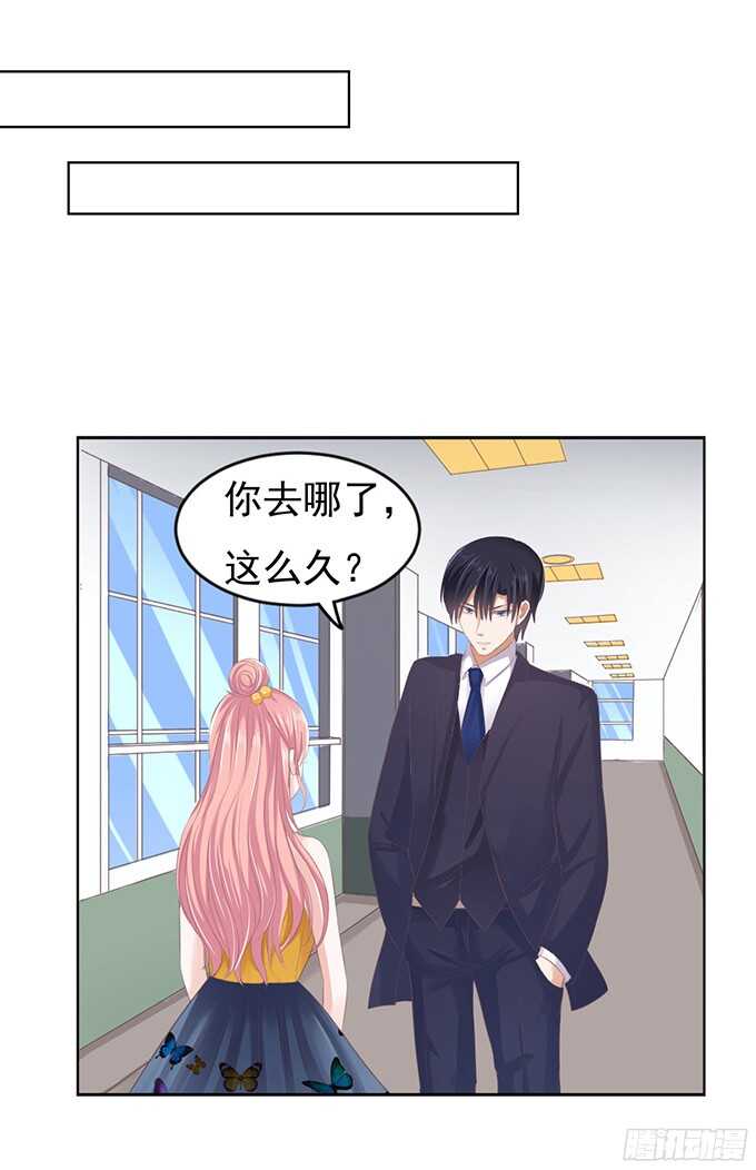 阶梯风波-第64话