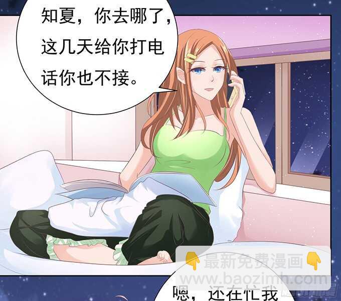 阶梯风波-第64话