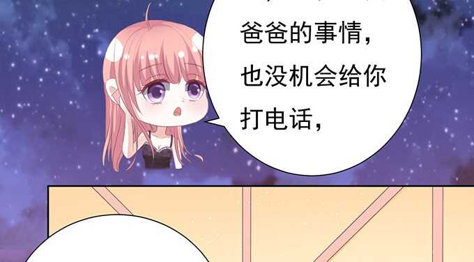 阶梯风波-第64话