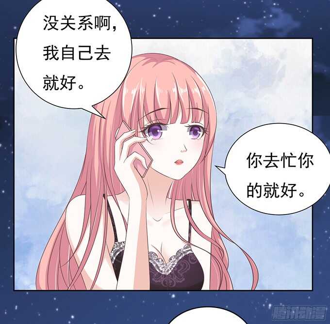 阶梯风波-第64话