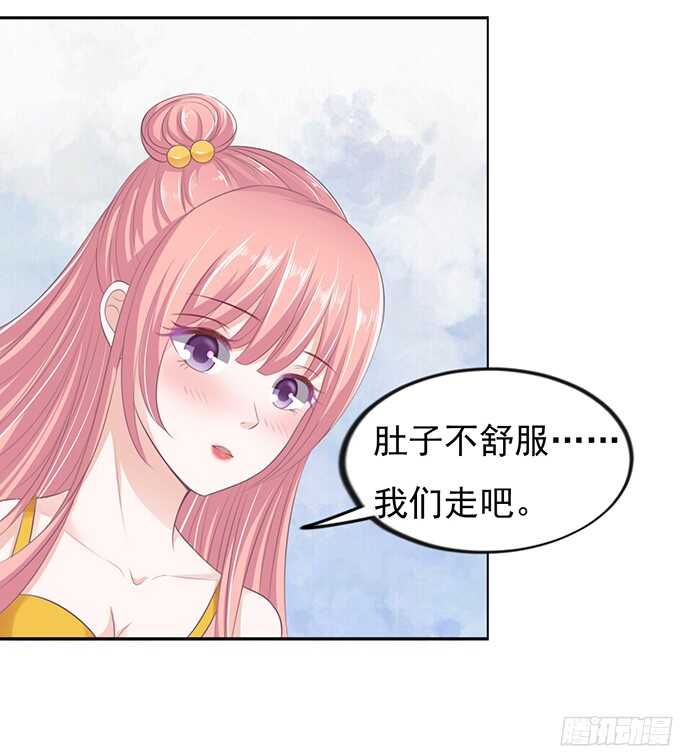 阶梯风波-第64话