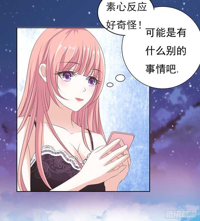 阶梯风波-第64话