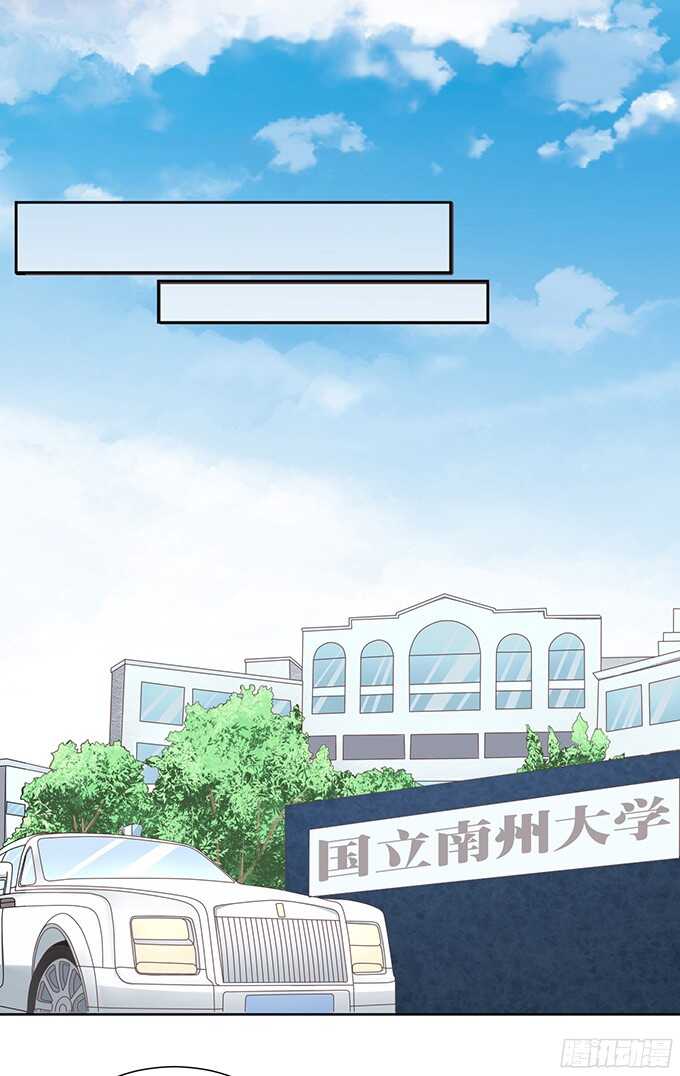 阶梯风波-第64话