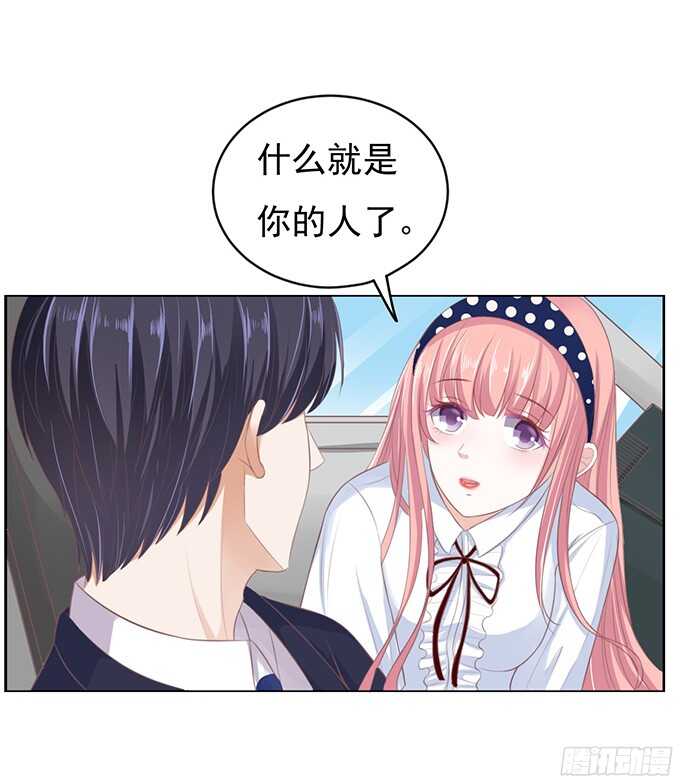 阶梯风波-第64话