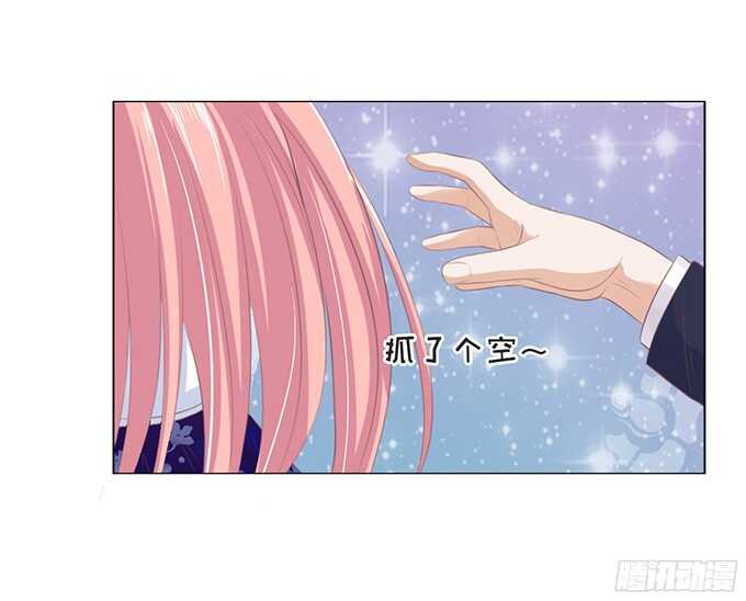 阶梯风波-第64话