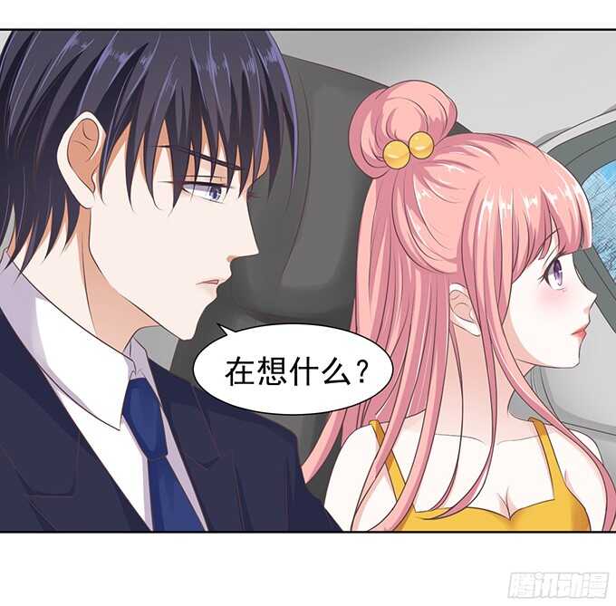 阶梯风波-第64话