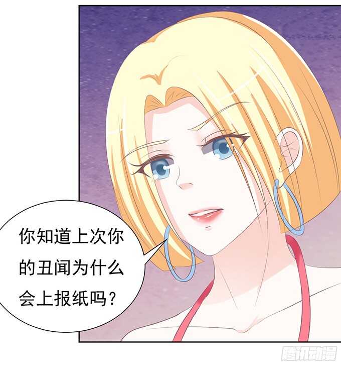 一耳光解决不了的问题-第66话