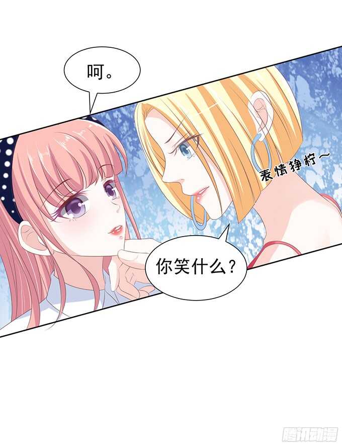 一耳光解决不了的问题-第66话