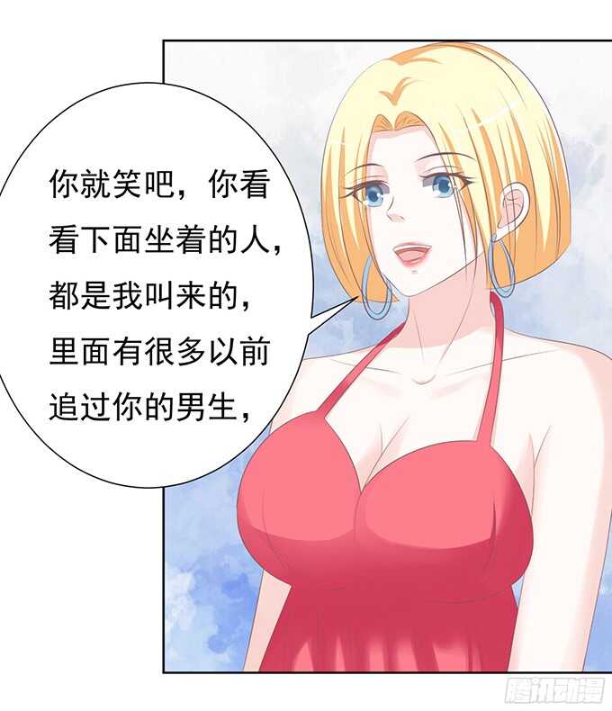 一耳光解决不了的问题-第66话