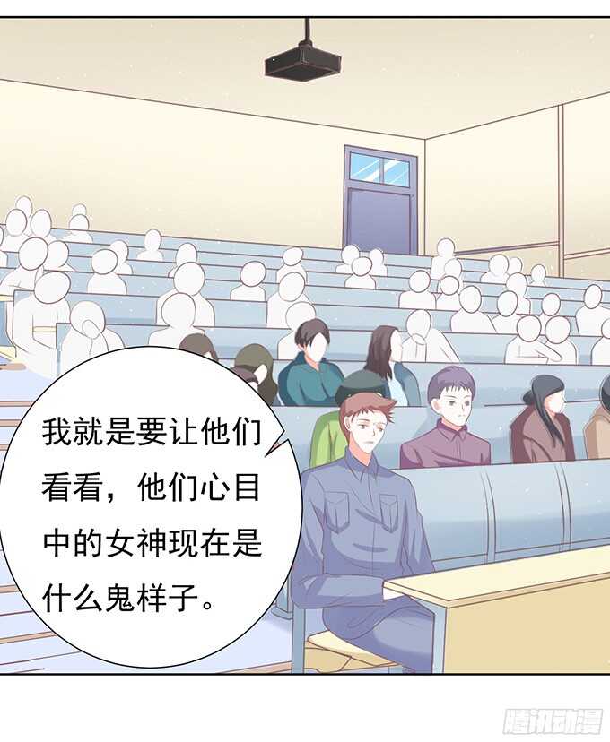 一耳光解决不了的问题-第66话