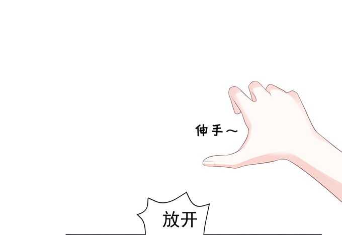一耳光解决不了的问题-第66话