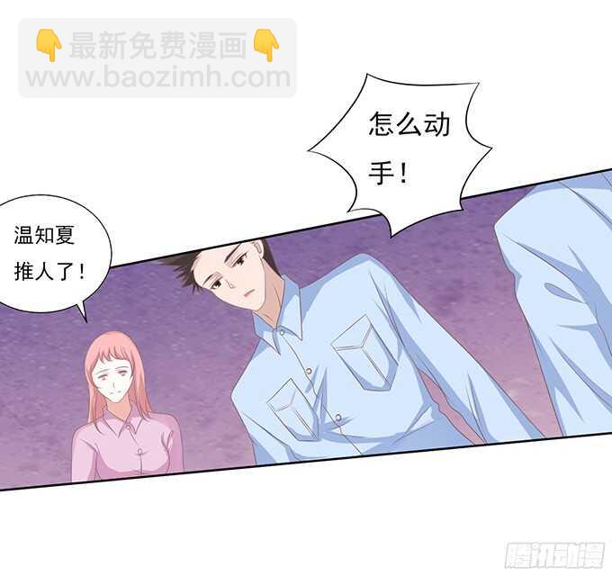 一耳光解决不了的问题-第66话