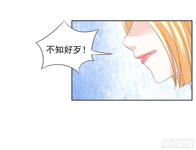一耳光解决不了的问题-第66话
