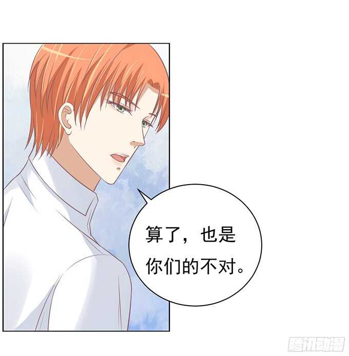 一耳光解决不了的问题-第66话