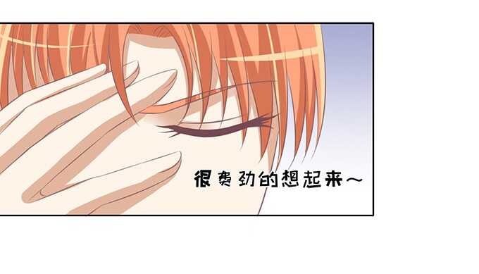 一耳光解决不了的问题-第66话