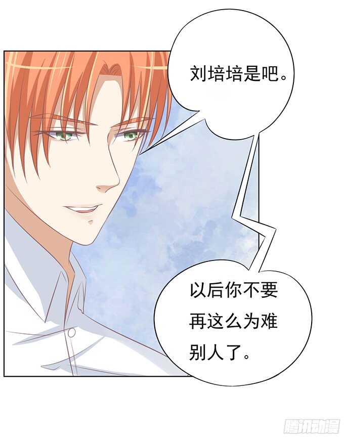 一耳光解决不了的问题-第66话