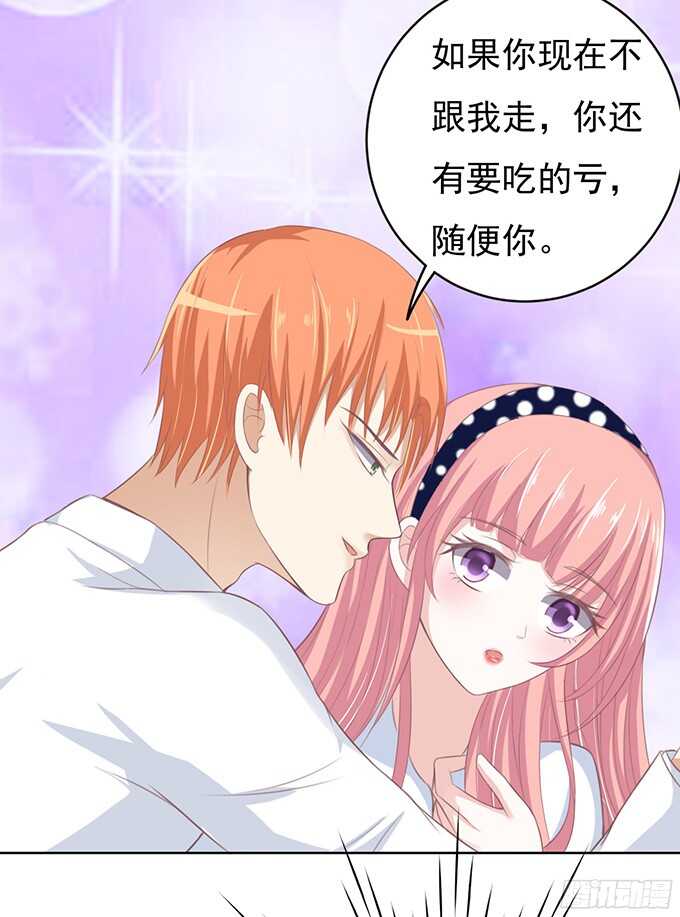 一耳光解决不了的问题-第66话