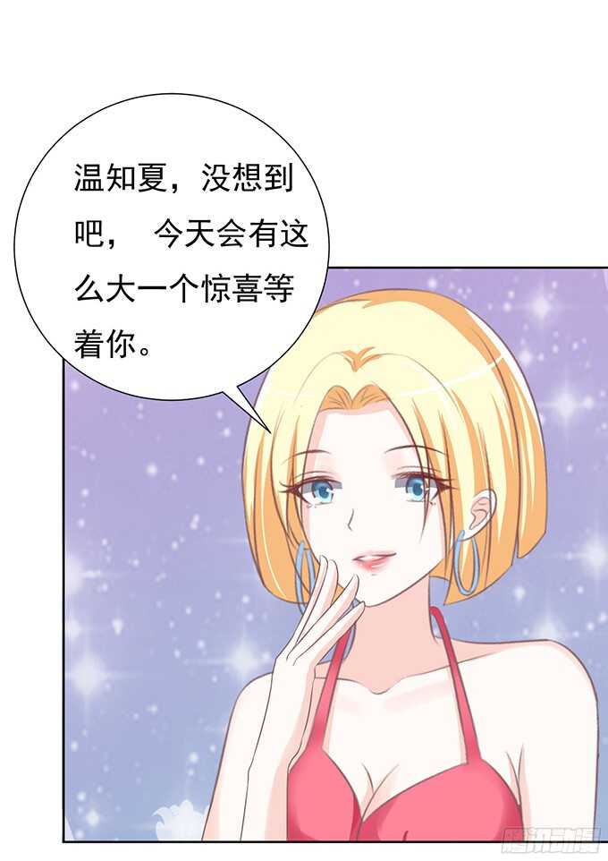 一耳光解决不了的问题-第66话
