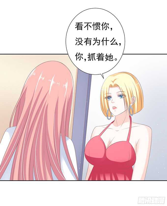 一耳光解决不了的问题-第66话