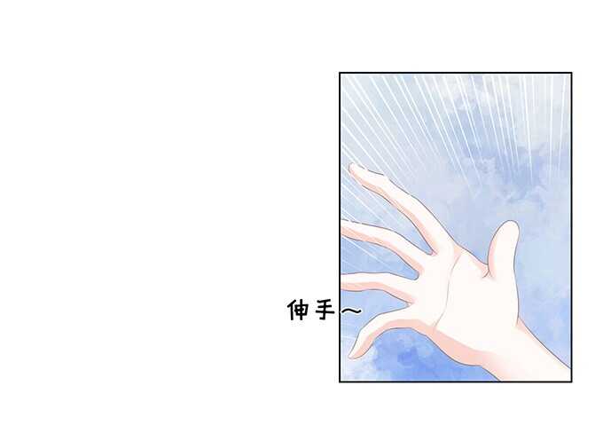 一耳光解决不了的问题-第66话