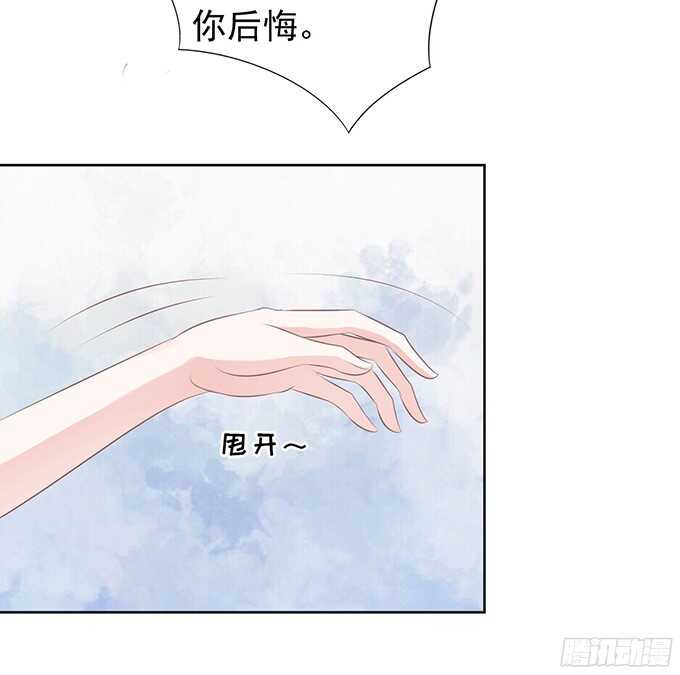 你永远都只是个小人物（2）-第68话