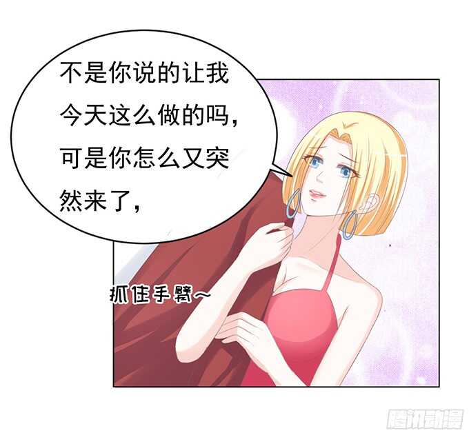 你永远都只是个小人物（2）-第68话