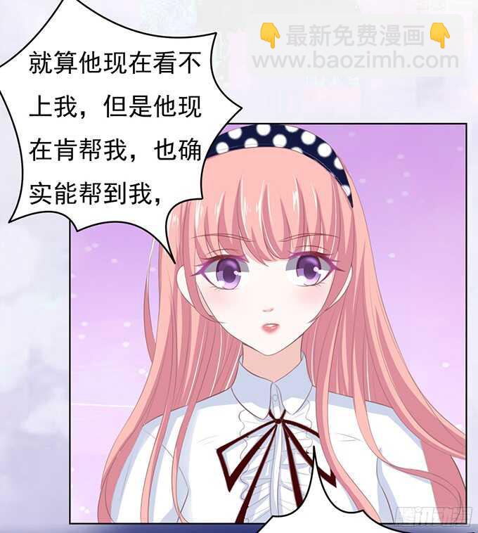 你永远都只是个小人物（2）-第68话