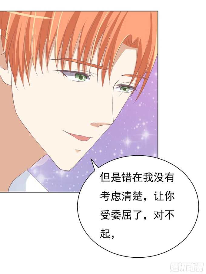 你永远都只是个小人物（2）-第68话