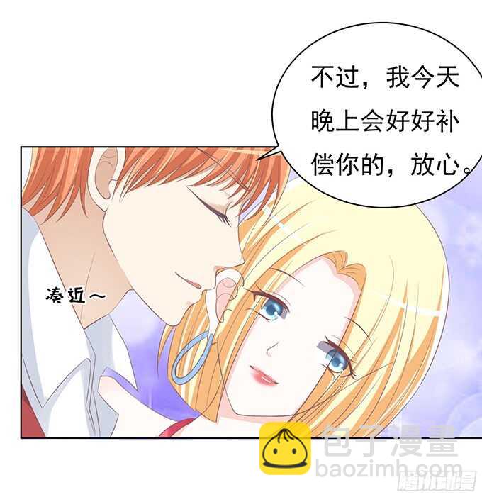你永远都只是个小人物（2）-第68话