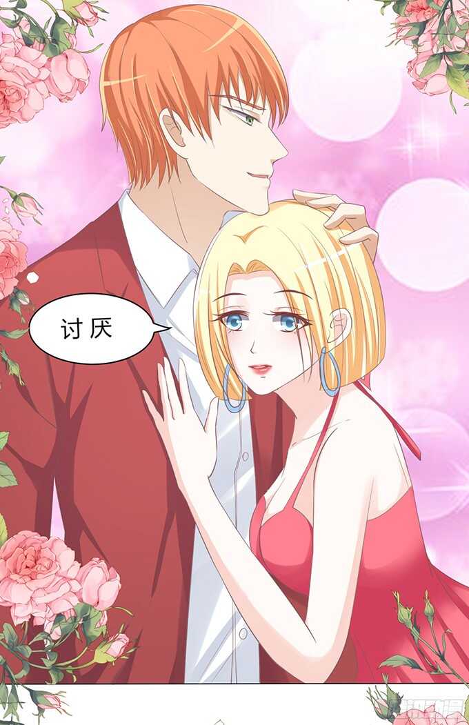 你永远都只是个小人物（2）-第68话